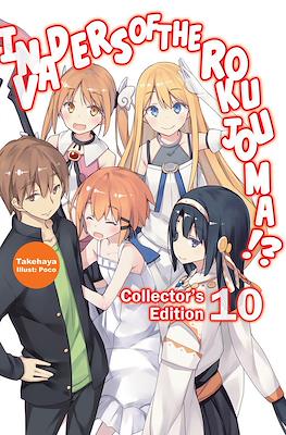 Invaders of the Rokujouma!? Collector's Edition #10