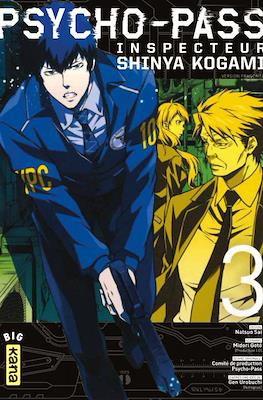 Psycho-pass Inspecteur Shinya Kogami #3