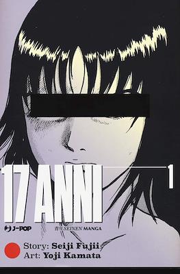 17 anni (Cofanetto) #1