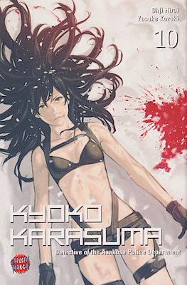 Kyoko Karasuma #10