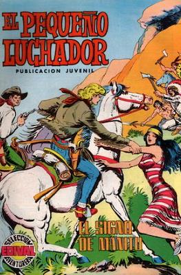 El Pequeño Luchador (1977) #55