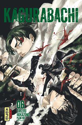 Kagurabachi #6