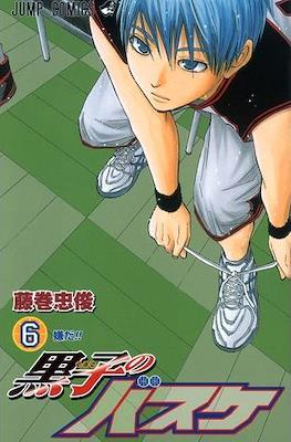 Kuroko no Basket #6