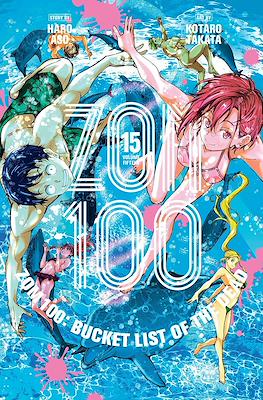 Zom 100: Bucket List of the Dead (Softcover) #15