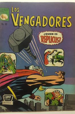 Los Vengadores #91