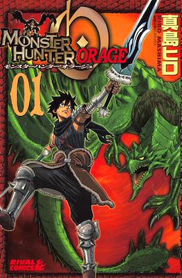 Monster Hunter Orage -Special Editions 限定版- #1