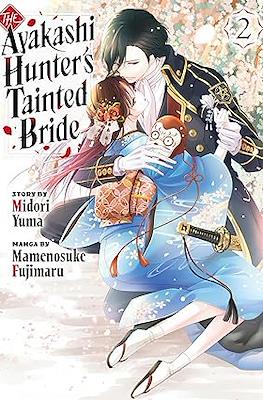 Ayakashi Hunter's Tainted Bride (Softcover) #2