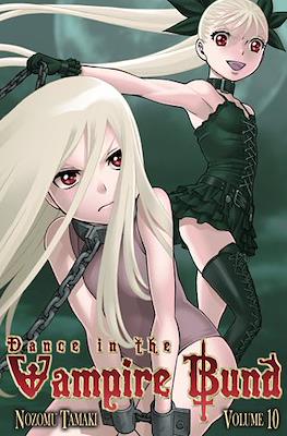 Dance in the Vampire Bund (Softcover) #10