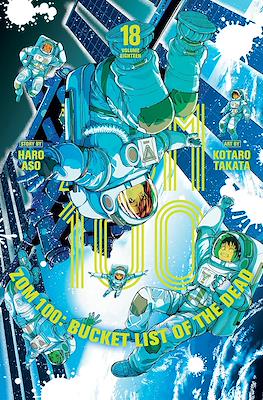 Zom 100: Bucket List of the Dead #18