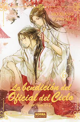 La bendición del oficial del cielo (Cartoné con sobrecubierta) #6