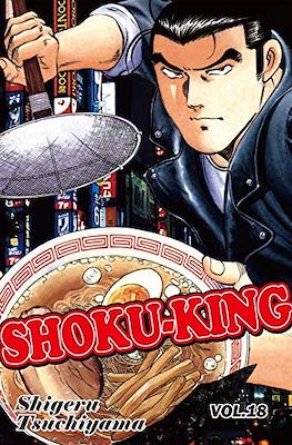 Shoku-King #18