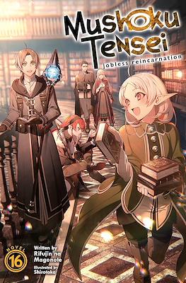 Mushoku Tensei: Jobless Reincarnation (Softcover) #16