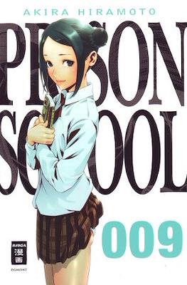 Prison School #9