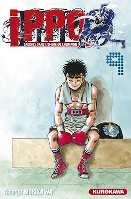 Ippo The Fighting #97