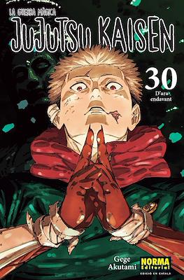 Jujutsu Kaisen - La guerra màgica (Rústega amb sobrecoberta) #30