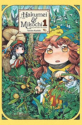 Hakumei & Mikochi: Tiny Little Life in the Woods #1