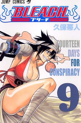 ブリーチ Bleach #9