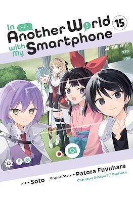 In Another World with my Smartphone (Softcover) #15