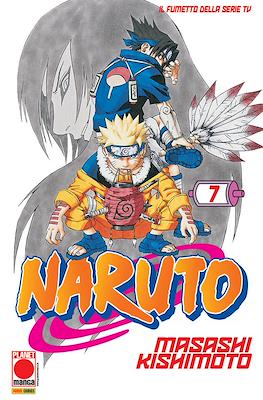 Naruto il mito #7