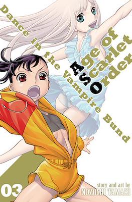 Dance in the Vampire Bund: Age of Scarlet Order (Paperback) #3