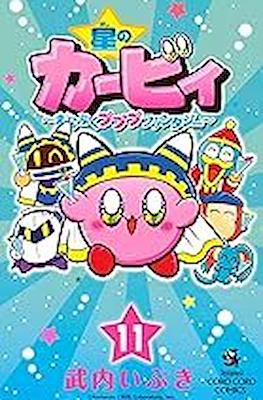 Kirby Fantasy: Gloutonnerie à Dream Land #11