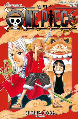 One Piece #41