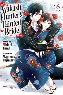 Ayakashi Hunter's Tainted Bride (Softcover) #6