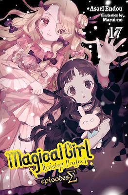 Magical Girl Raising Project (Softcover) #17