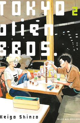 Tokyo Alien Bros. (Rústica con sobrecubierta) #2