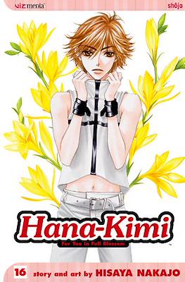 Hana-Kimi (Softcover) #16