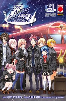 Food Wars! #21