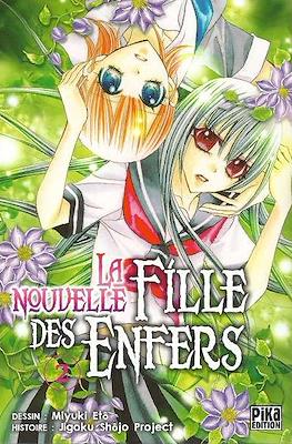 La nouvelle Fille des Enfers #2