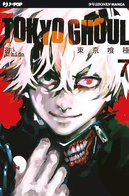 Tokyo Ghoul (Brossurato) #7