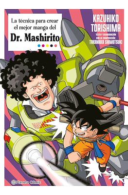 La técnica definitiva de dibujo manga del Dr. Mashirito (Rústica)