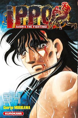 Ippo The Fighting #143