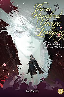 Three Hundred Years of Longing: Bu Jian Shang Xian San Bai Nian #2