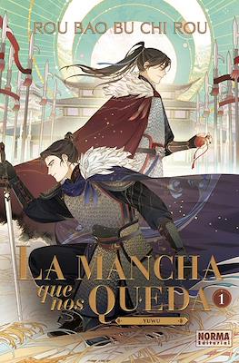 La mancha que nos queda (Rústica con solapas) #1