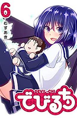 でびるち Devil-chi #6