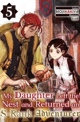 My Daughter Left the Nest and Returned an S-Rank Adventurer (Digital) #5