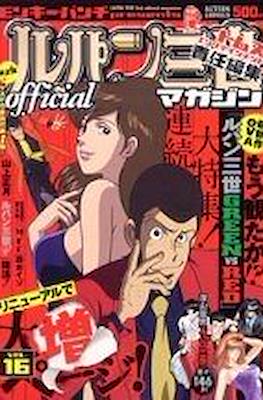 Lupin the 3rd official magazine #16