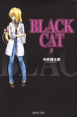 Black Cat #8