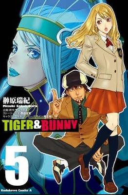 Tiger & Bunny タイガー＆バニー #5