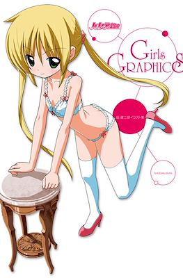 「ハヤテのごとく！GirlsGrafics (Hayate no Gotoku! - Girls Grafics)
