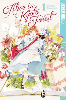 Alice in Kyoto Forest (Softcover) #1