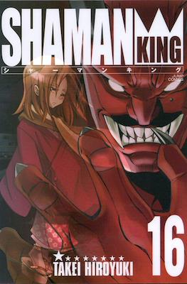 Shaman King - シャーマンキング 完全版 (Rústica con sobrecubierta) #16