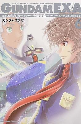 Gundam EXA ガンダム EX A #6