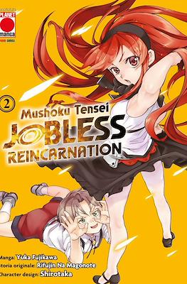 Mushoku Tensei: Jobless Reincarnation #2
