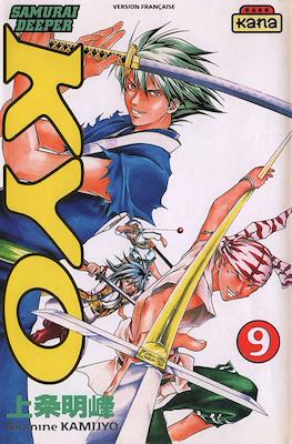 Samurai Deeper Kyo #9