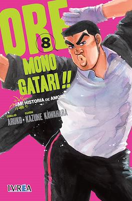 Ore Monogatari!! (Rústica con sobrecubierta) #8