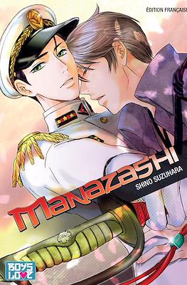 Manazashi Ni Obore Yo Kimi